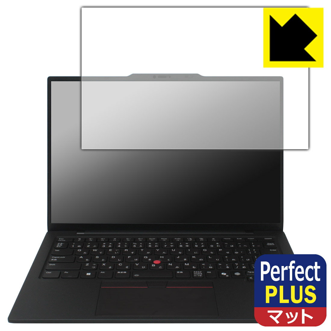 Perfect Shield Plus【 反射低減 】保護フィルム ThinkPad X1 Carbon Gen 13 Aura Edition 日本製 自社製造直販