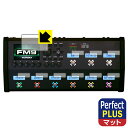 Perfect Shield Plus【 反射低減 】保護フィルム FM9 MARK II TURBO (メインディスプレイ用・ミニLCD用) 日本製 自社製造...
