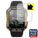 Perfect Shield Plus【 反射低減 】保護フィルム GREEN HOUSE スマートウォッチ GH-SMWGA-BK 日本製 自社製造直販
