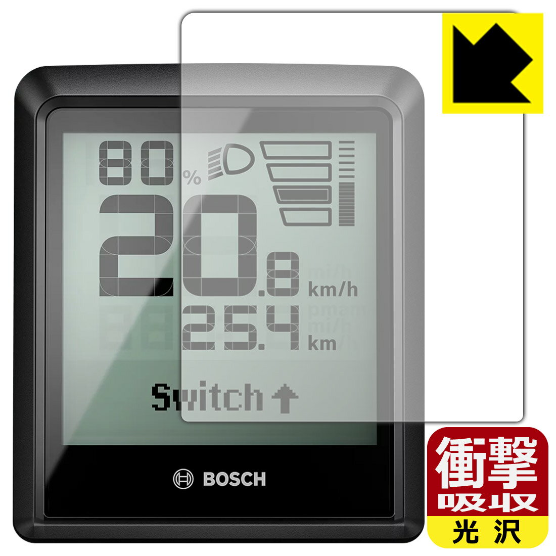 衝撃吸収【 光沢 】保護フィルム BOSCH Intuvia 100 日本製 自社製造直販