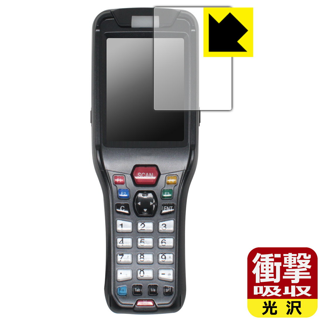 衝撃吸収【 光沢 】保護フィルム ハンディターミナル BT-W200シリーズ (BT-W200/BT-W250) 日本製 自社製造直販
