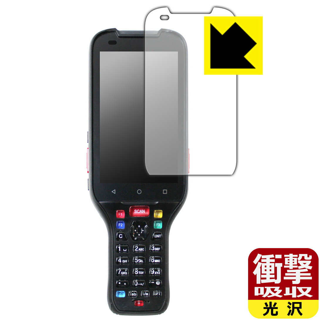 衝撃吸収【 光沢 】保護フィルム 3眼カメラ・AI搭載 ハンディターミナル BT-A2000シリーズ 日本製 自社製造直販