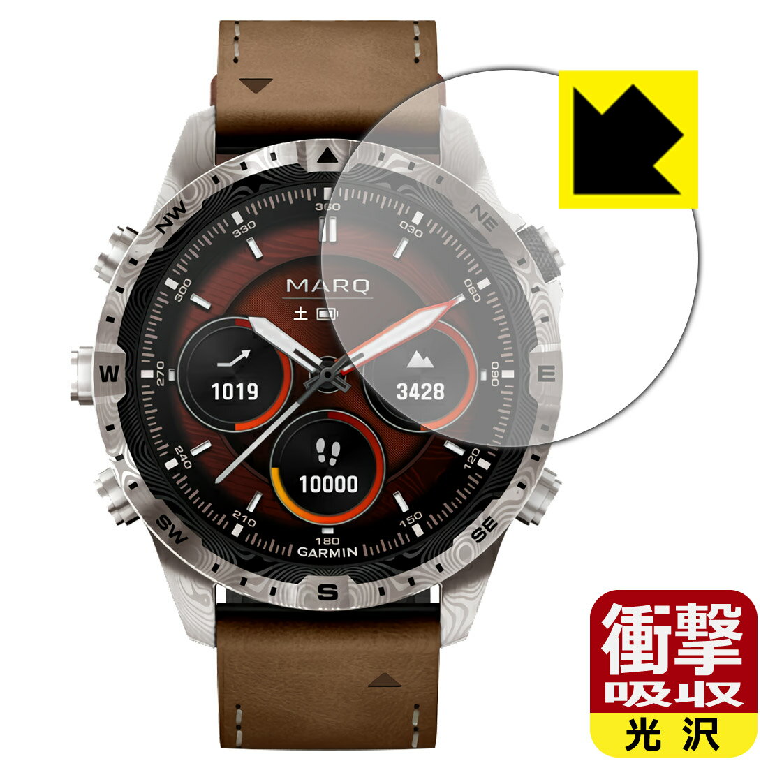 対応機種●対応機種 : GARMIN MARQ Adventurer (Gen 2) DAMASCUS STEEL EDITION専用の商品です。 (ガーミン マーク)●製品内容 : 画面用フィルム1枚・クリーニングワイプ1個●特殊素材の衝...