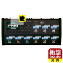 衝撃吸収【 光沢 】保護フィルム FM9 MARK II TURBO (メインディスプレイ用・ミニLCD用) 日本製 自社製造直販(2)