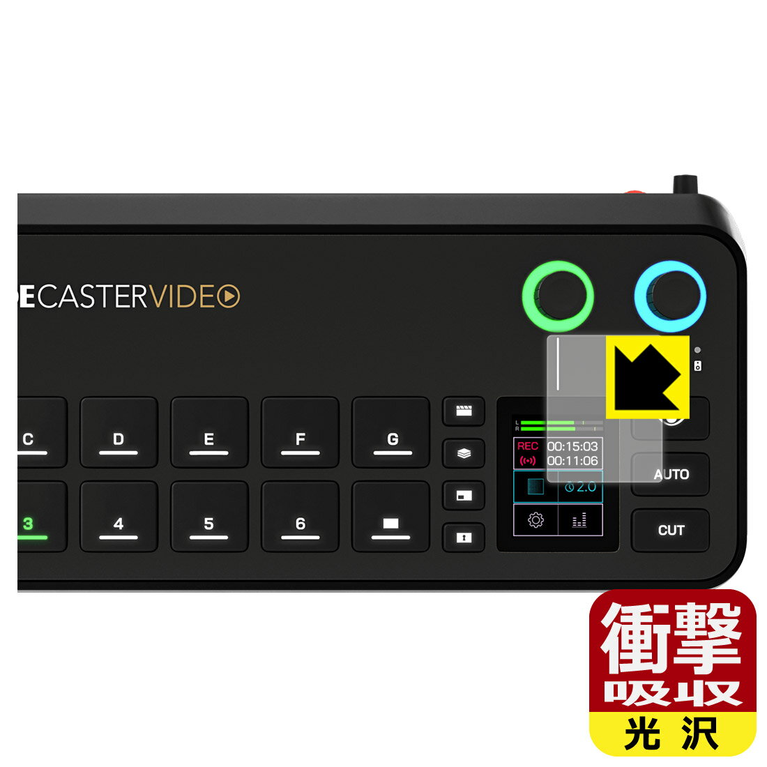衝撃吸収保護フィルム RODECaster Video (タッチスクリーン用) 日本製 自社製造直販