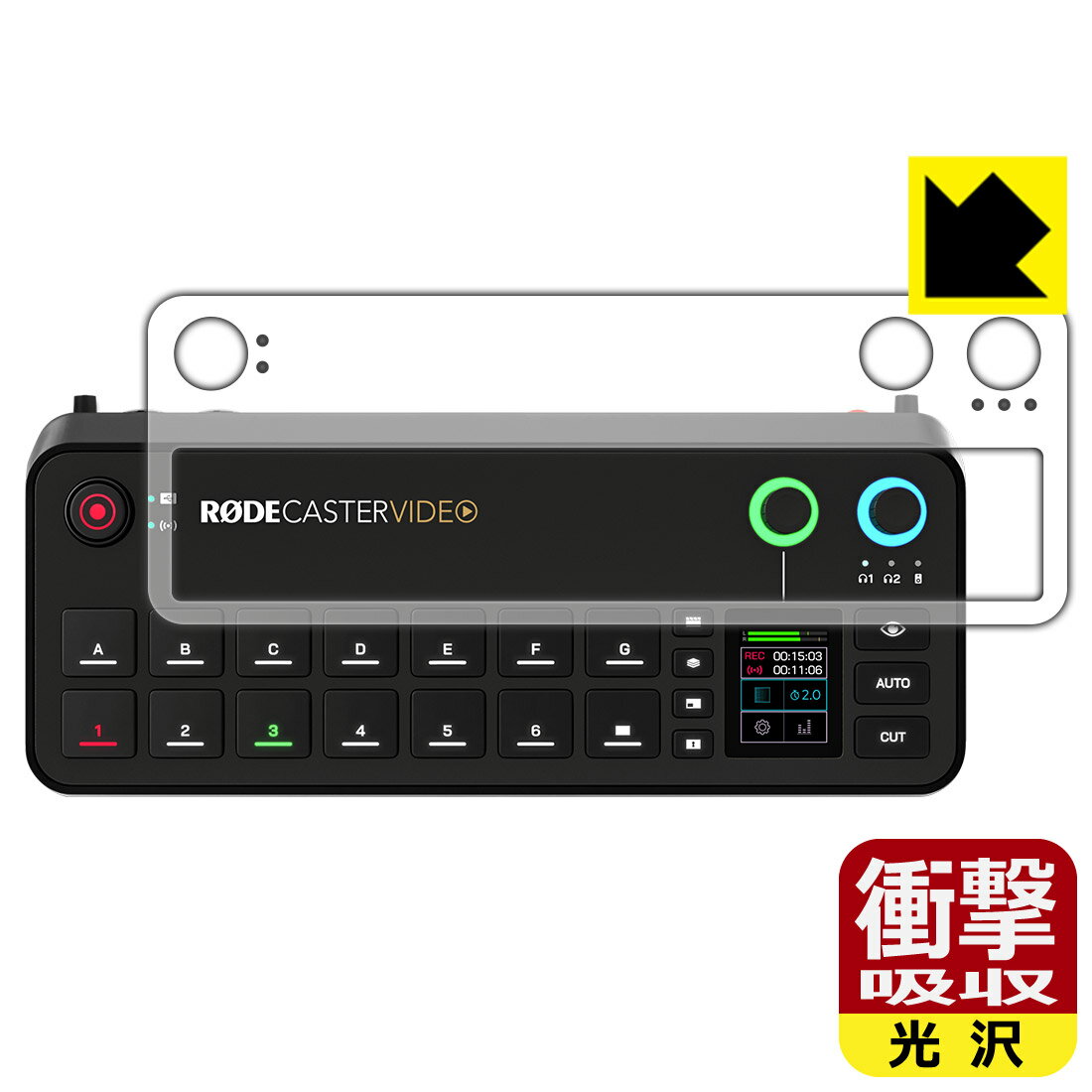 衝撃吸収保護フィルム RODECaster Video (トップパネル用) 日本製 自社製造直販