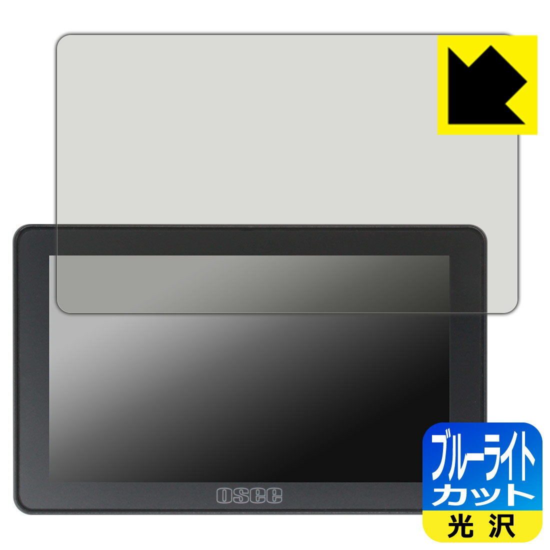 �֥롼�饤�ȥ��åȡ� ���� ���ݸ�ե���� OSEE Lilmon 5 ������ ������¤ľ��