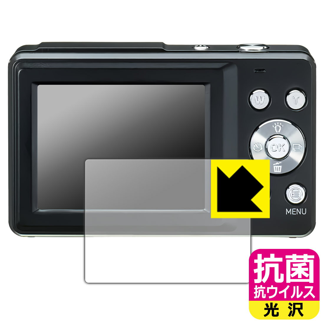 抗菌 抗ウイルス【 光沢 】保護フィルム デジタルカメラ KC-AF11 日本製 自社製造直販