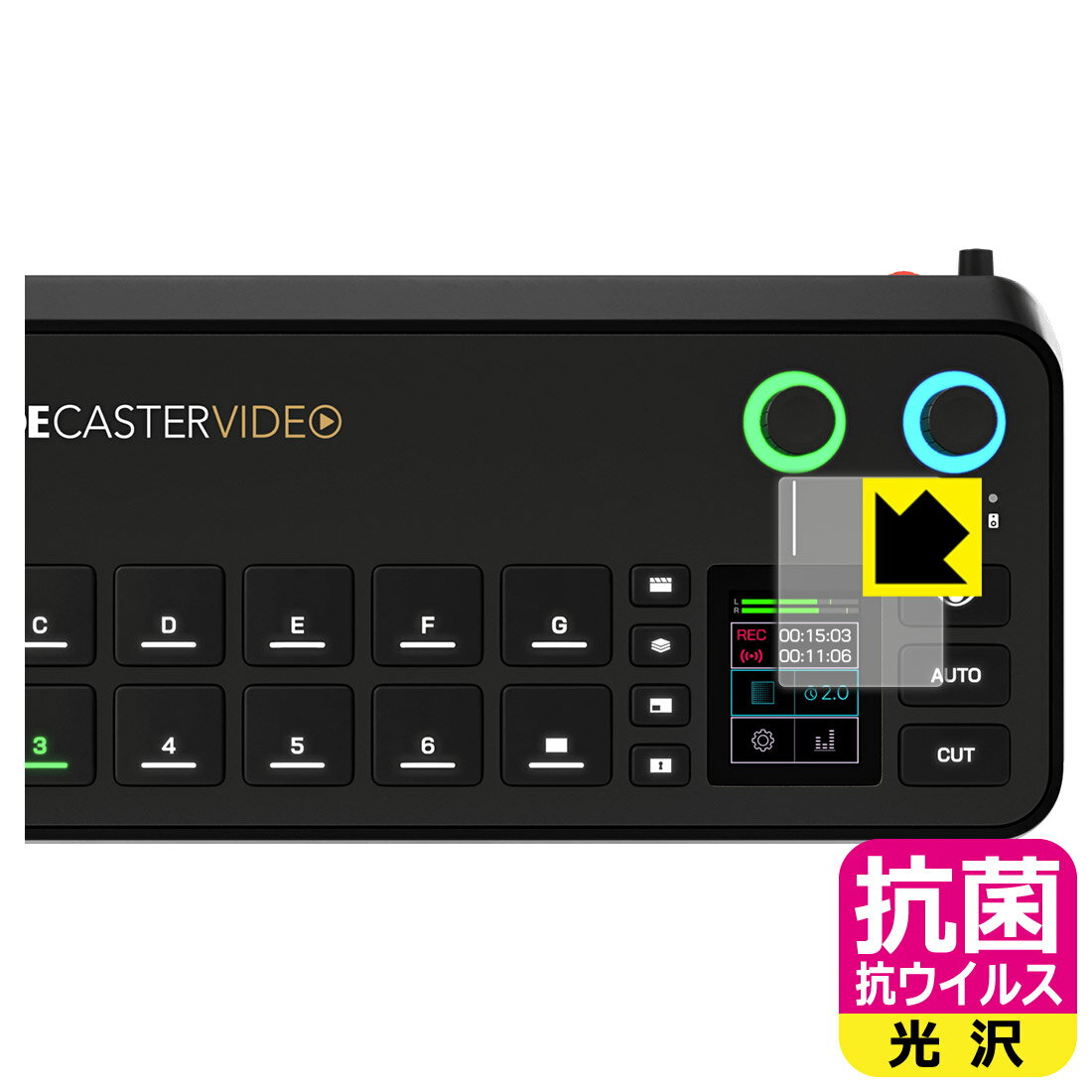 抗菌 抗ウイルス保護フィルム RODECaster Video (タッチスクリーン用) 日本製 自社製造直販
