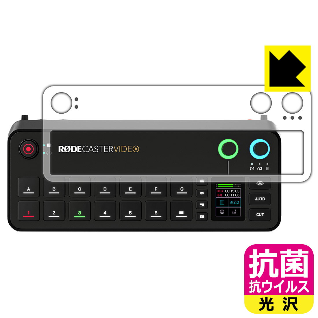 抗菌 抗ウイルス保護フィルム RODECaster Video (トップパネル用) 日本製 自社製造直販