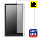 Perfect Shield【 反射低減 】保護フィルム SHANLING M5 Ultra (表面用) 日本製 自社製造直販