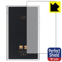 Perfect Shield【 反射低減 】保護フィルム SHANLING M5 Ultra (背面用) 3枚セット 日本製 自社製造直販