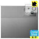 Crystal Shield【 光沢 】保護フィルム Lenovo Idea Tab Pro (カメラレンズ部用) 日本製 自社製造直販