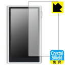 Crystal Shield【 光沢 】保護フィルム SHANLING M5 Ultra (表面用) 日本製 自社製造直販