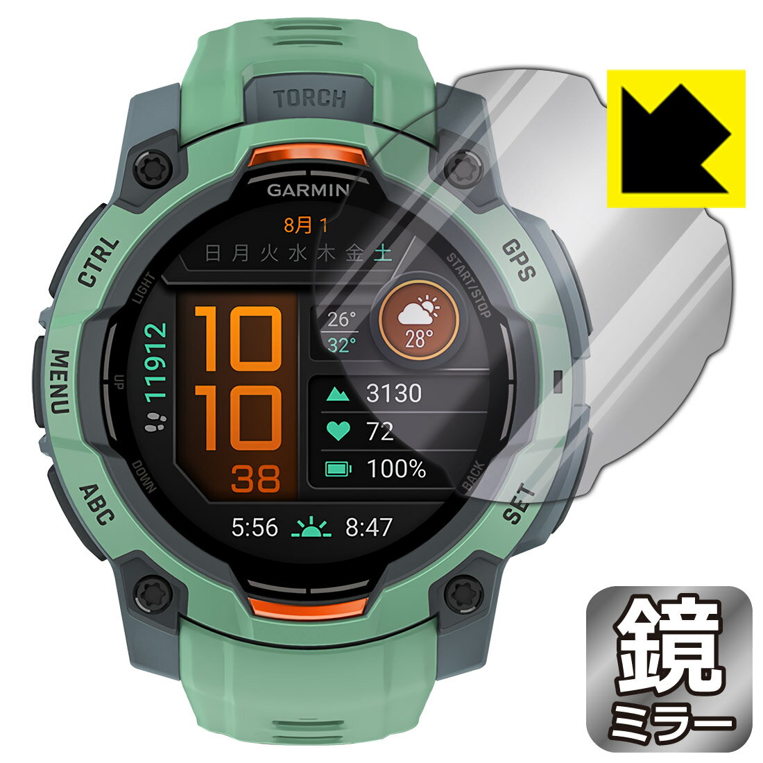 Mirror Shield 保護フィルム GARMIN Instinct 3 AMOLED 【 ケースサイズ 45mm用 】 日本製 自社製造直販