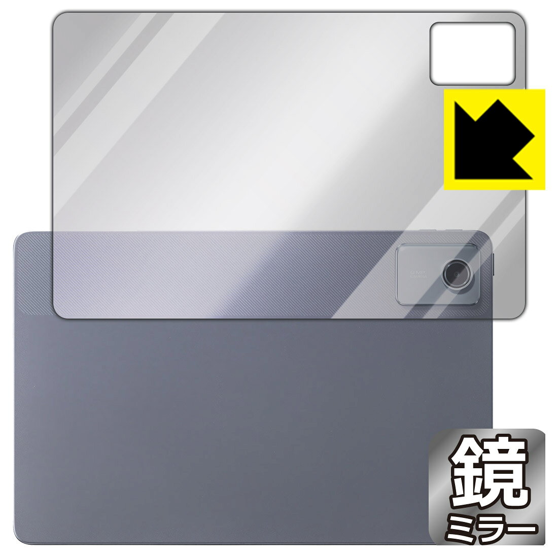 対応機種●対応機種 : NEC LAVIE Tab T11d (11.0型・2025年2月発売モデル) (docomo)専用の商品です。●製品内容 : 背面用フィルム1枚・クリーニングワイプ1個●※保護フィルムが貼り付く「最大サイズ」で設計しています。●さりげなく身だしなみチェック！のぞき見防止にも！『ミラータイプの保護フィルム』●安心の国産素材を使用。日本国内の自社工場で製造し出荷しています。 ★貼り付け失敗交換サービス対象商品★ 国内自社工場製造・発送だからできる 安心の製品保証とサポート ■製品保証 お届けした製品が誤っていたり、不具合があった場合などには、お届けから1ヶ月以内にメールにてお問い合わせください。交換等対応させていただきます。[キャンセル・返品（返金・交換）について] ■■貼り付け失敗時の交換サービス■■貼り付けに失敗しても1回だけ無償交換ができます。(失敗したフィルムをお送りいただき、新品に無償交換します。往復の送料のみお客様にご負担をお願いいたします。詳しくは製品に同封の紙をご確認ください) ■■保護フィルム貼り付け代行サービス■■保護フィルムの貼り付け作業に自信がない方には、PDA工房で貼り付け作業を代行いたします。(PDA工房の保護フィルムのみが対象です。詳しくは製品に同封の紙をご確認ください) Mirror Shield 保護フィルム 素材説明 ■画面が鏡になる！画面が消えると鏡に早変わり！さりげない身だしなみのチェックなどに活用できます。透明フィルムより映り込みがありますので、その分、のぞき見防止の効果もあります。※構造（ハーフミラー）の都合上、貼り付ける面が暗い色の場合にだけ鏡のように見えます。そのため、白色など明るい色の機器に貼り付けたときには、明るい色の部分が鏡に見えません。この製品は黒い色の機器でのご利用をおすすめします。※仕様上、一般的な保護シートより光線透過率が下がります(約50%)。ご了承ください。■防指紋のハードコート！ハードコート加工がされており、キズや擦れに強くなっています。簡単にキズがつかず長くご利用いただけます。指紋や汚れのつきにくい防汚コーティングがされています。■気泡の入りにくい特殊な自己吸着タイプ接着面は気泡の入りにくい特殊な自己吸着タイプです。素材に柔軟性があり、貼り付け作業も簡単にできます。また、はがすときにガラス製フィルムのように割れてしまうことはありません。貼り直しが何度でもできるので、正しい位置へ貼り付けられるまでやり直すことができます。■安心の日本製最高級グレードの国産素材を日本国内の弊社工場で加工している完全な Made in Japan です。安心の品質をお届けします。 【ポスト投函送料無料】商品は【ポスト投函発送 (追跡可能メール便)】で発送します。お急ぎ、配達日時を指定されたい方は以下のクーポンを同時購入ください。【お急ぎ便クーポン】　プラス110円(税込)で速達扱いでの発送。お届けはポストへの投函となります。【配達日時指定クーポン】　プラス550円(税込)で配達日時を指定し、宅配便で発送させていただきます。【お急ぎ便クーポン】はこちらをクリック【配達日時指定クーポン】はこちらをクリック