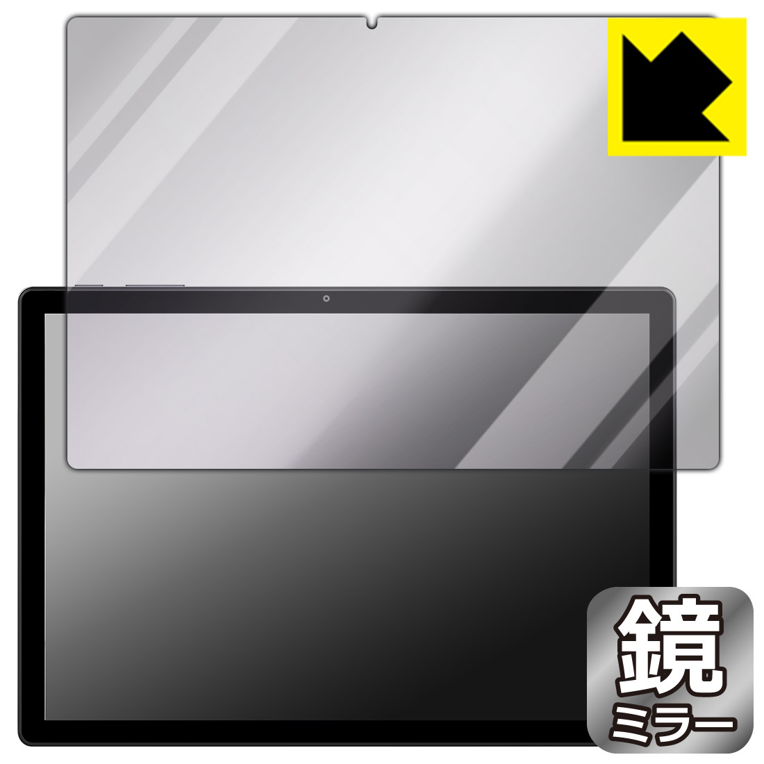 対応機種●対応機種 : ALLDOCUBE iPlay 70S専用の商品です。●製品内容 : 画面用フィルム1枚・クリーニングワイプ1個●※保護フィルムが貼り付く「最大サイズ」で設計しています。●画面が消えると鏡になり、さりげなく身だしなみチェック！のぞき見防止にも！『ミラータイプの保護フィルム』●安心の国産素材を使用。日本国内の自社工場で製造し出荷しています。 ★貼り付け失敗交換サービス対象商品★ 国内自社工場製造・発送だからできる 安心の製品保証とサポート ■製品保証 お届けした製品が誤っていたり、不具合があった場合などには、お届けから1ヶ月以内にメールにてお問い合わせください。交換等対応させていただきます。[キャンセル・返品（返金・交換）について] ■■貼り付け失敗時の交換サービス■■貼り付けに失敗しても1回だけ無償交換ができます。(失敗したフィルムをお送りいただき、新品に無償交換します。往復の送料のみお客様にご負担をお願いいたします。詳しくは製品に同封の紙をご確認ください) ■■保護フィルム貼り付け代行サービス■■保護フィルムの貼り付け作業に自信がない方には、PDA工房で貼り付け作業を代行いたします。(PDA工房の保護フィルムのみが対象です。詳しくは製品に同封の紙をご確認ください) Mirror Shield 保護フィルム 素材説明 ■画面が鏡になる！画面が消えると鏡に早変わり！さりげない身だしなみのチェックなどに活用できます。透明フィルムより映り込みがありますので、その分、のぞき見防止の効果もあります。※構造（ハーフミラー）の都合上、貼り付ける面が暗い色の場合にだけ鏡のように見えます。そのため、白色など明るい色の機器に貼り付けたときには、明るい色の部分が鏡に見えません。この製品は黒い色の機器でのご利用をおすすめします。※仕様上、一般的な保護シートより光線透過率が下がります(約50%)。ご了承ください。■防指紋のハードコート！ハードコート加工がされており、キズや擦れに強くなっています。簡単にキズがつかず長くご利用いただけます。指紋や汚れのつきにくい防汚コーティングがされています。■気泡の入りにくい特殊な自己吸着タイプ接着面は気泡の入りにくい特殊な自己吸着タイプです。素材に柔軟性があり、貼り付け作業も簡単にできます。また、はがすときにガラス製フィルムのように割れてしまうことはありません。貼り直しが何度でもできるので、正しい位置へ貼り付けられるまでやり直すことができます。■安心の日本製最高級グレードの国産素材を日本国内の弊社工場で加工している完全な Made in Japan です。安心の品質をお届けします。 【ポスト投函送料無料】商品は【ポスト投函発送 (追跡可能メール便)】で発送します。お急ぎ、配達日時を指定されたい方は以下のクーポンを同時購入ください。【お急ぎ便クーポン】　プラス110円(税込)で速達扱いでの発送。お届けはポストへの投函となります。【配達日時指定クーポン】　プラス550円(税込)で配達日時を指定し、宅配便で発送させていただきます。【お急ぎ便クーポン】はこちらをクリック【配達日時指定クーポン】はこちらをクリック