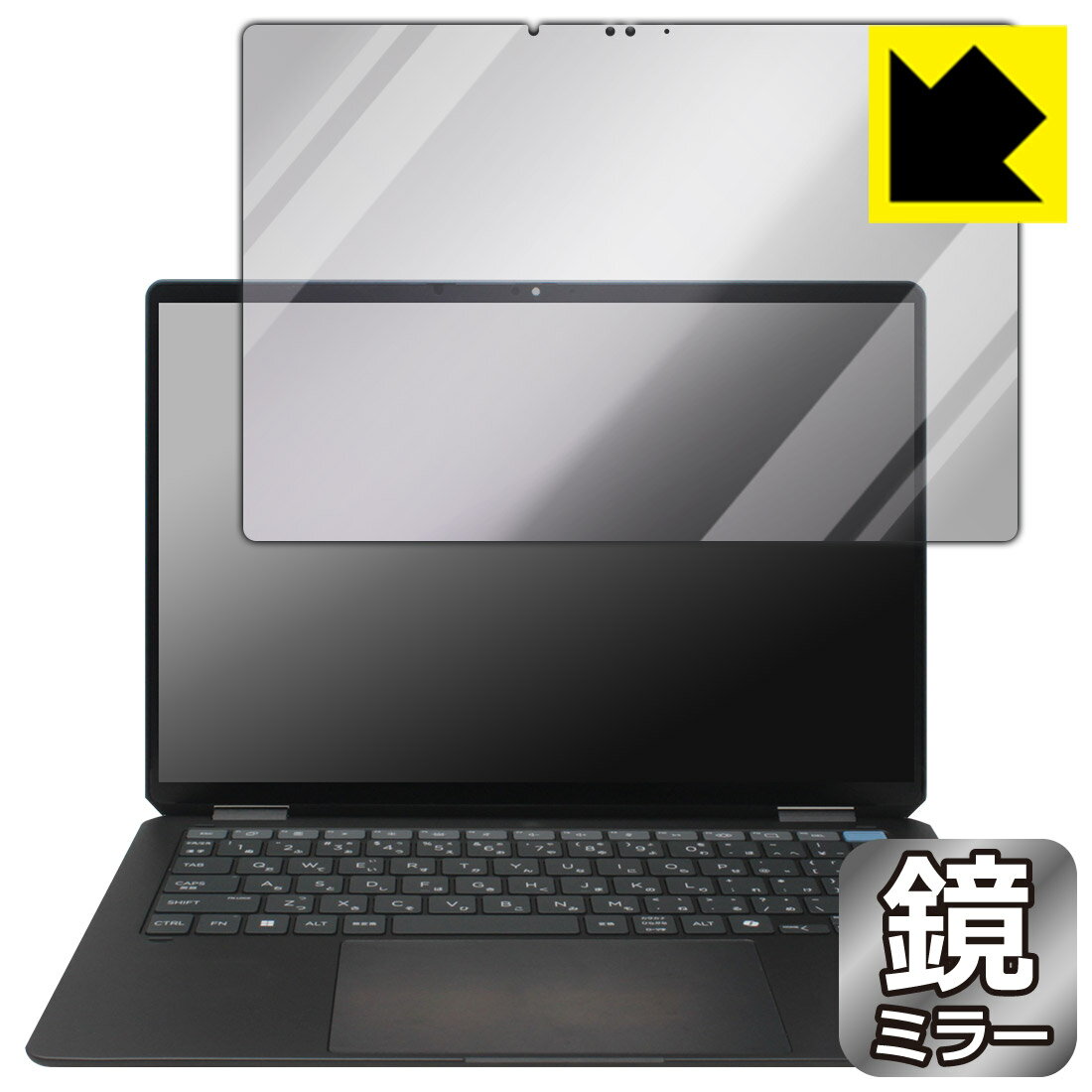 LCD Protective Film - Mirror Shield 保護フィルム HP OmniBook Ultra Flip 14-fh0000シリーズ 日本製 自社製造直販