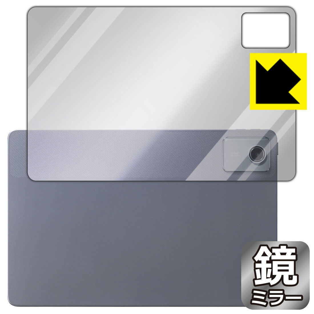Mirror Shield 保護フィルム LAVIE Tab T11 T1165/KAS (11型ワイド・2025年春モデル) 背面用 日本製 自社製造直販