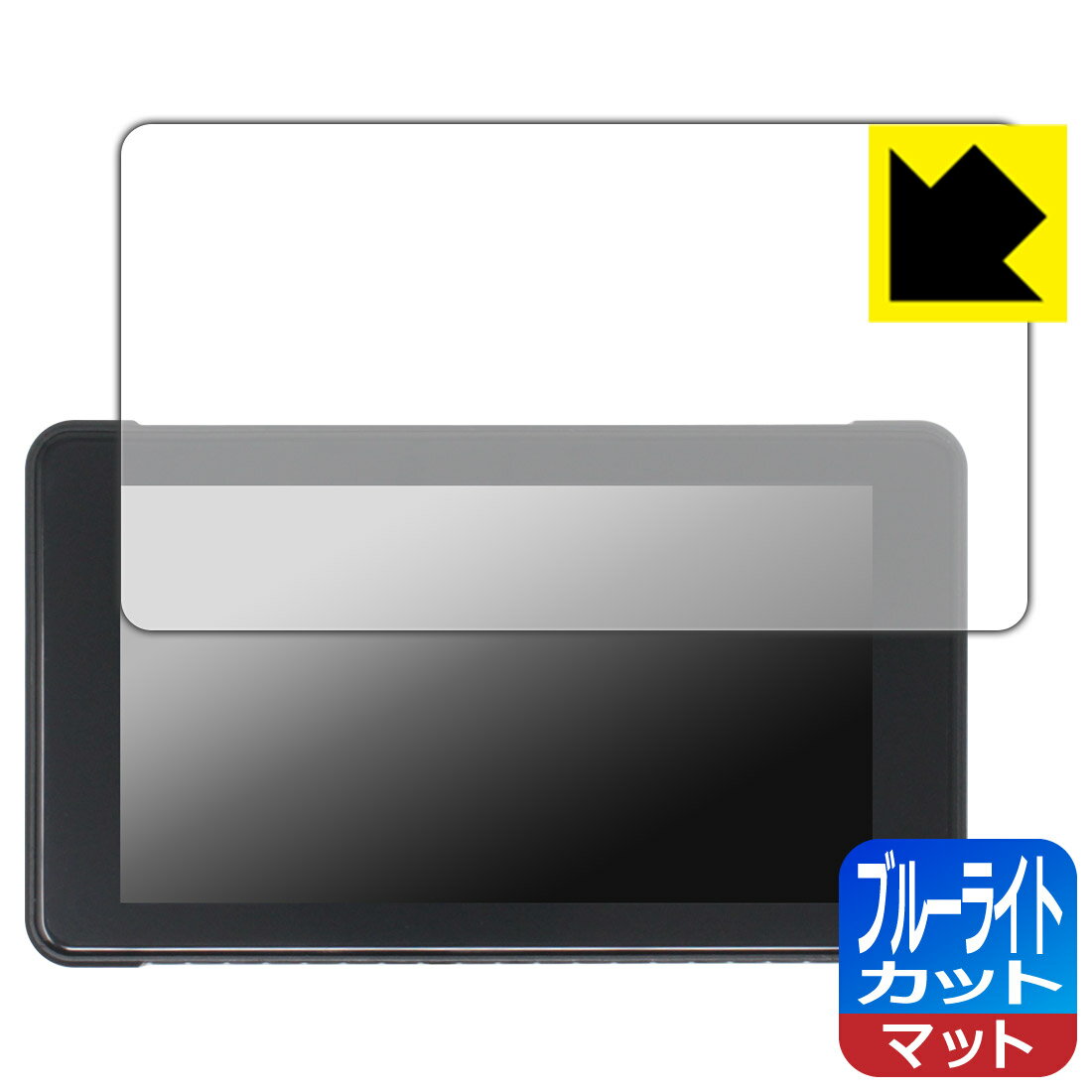 ブルーライトカット【 反射低減 】保護フィルム IYING 5インチ バイク用 ディスプレイオーディオ CARSTERO-05 日本製 自社製造直販