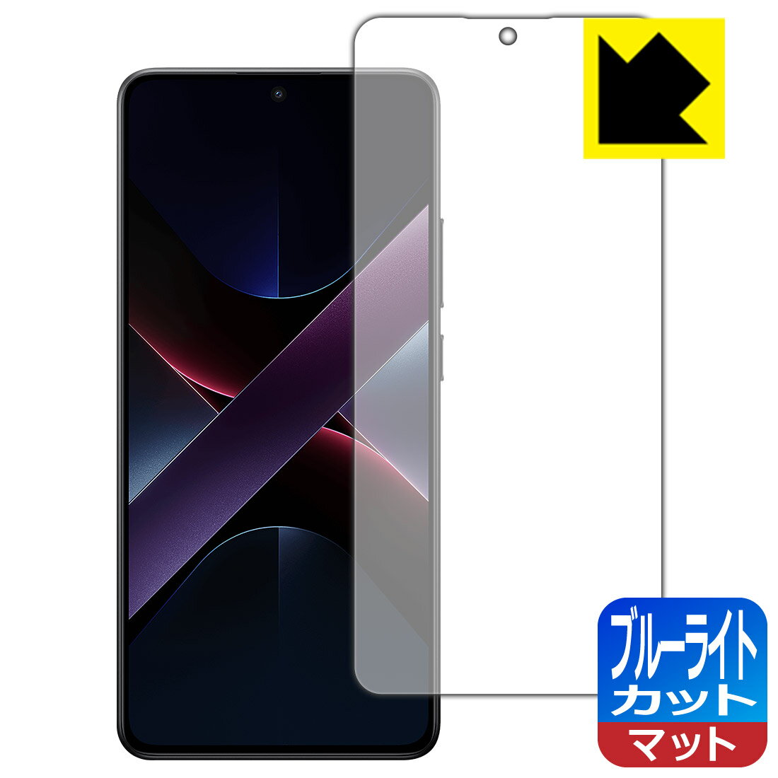 楽天市場】xiaomi poco(液晶保護フィルム|スマートフォン 楽天市場】xiaomi poco(液晶保護フィルム|スマートフォン