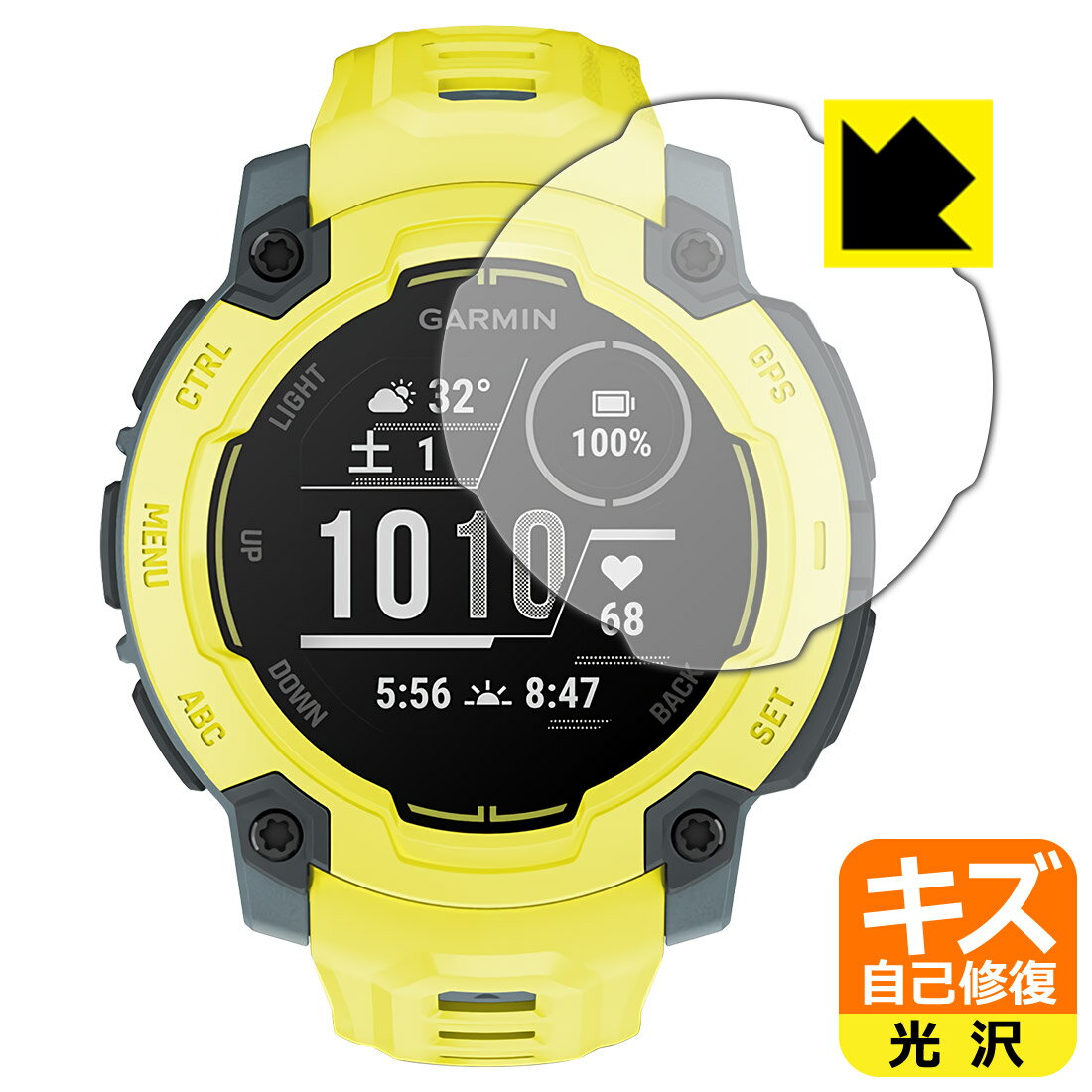 キズ自己修復保護フィルム GARMIN Instinct E 【 ケースサイズ 45mm用 】 日本製 自社製造直販