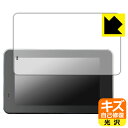 キズ自己修復保護フィルム BOIFUN 5インチ バイク用スマートモニター MT04 日本製 自社製造直販