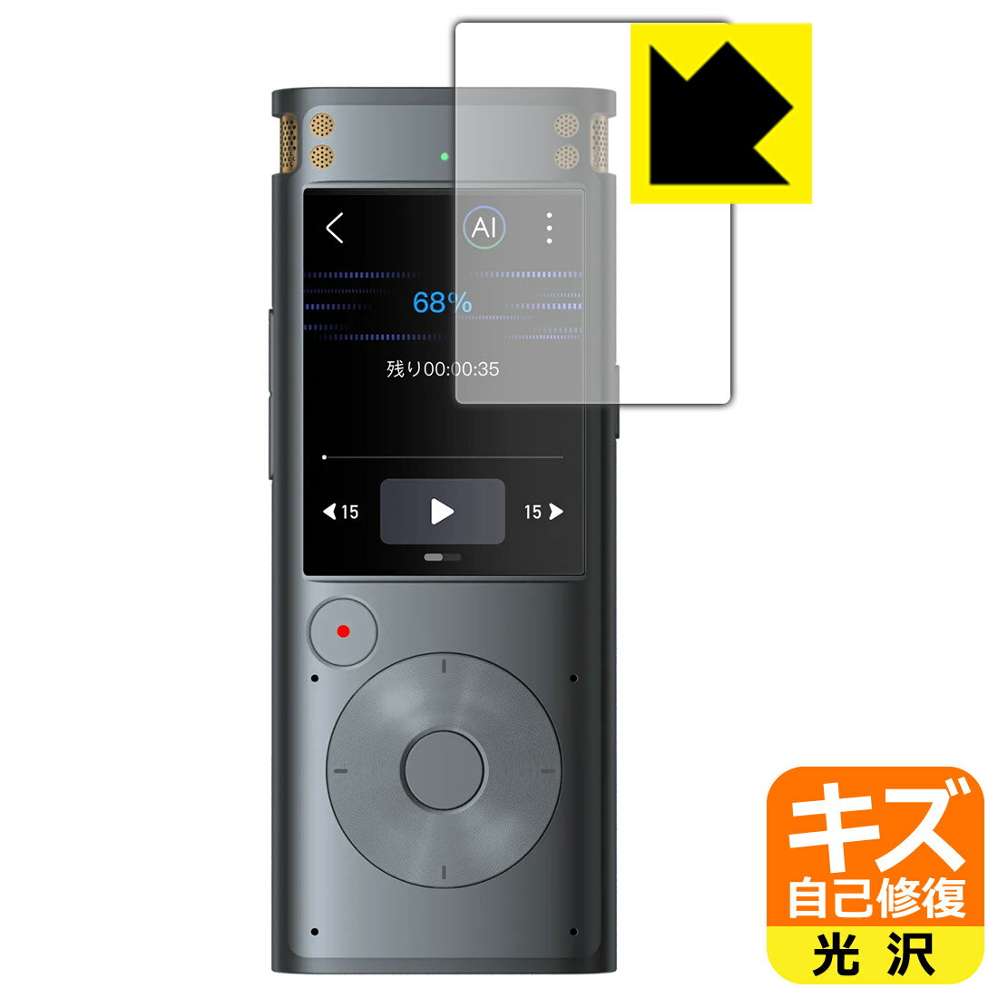 ʽݸե iFLYTEK AI饤ƥ󥰥쥳 VOITER SR302 Pro  ¤ľ