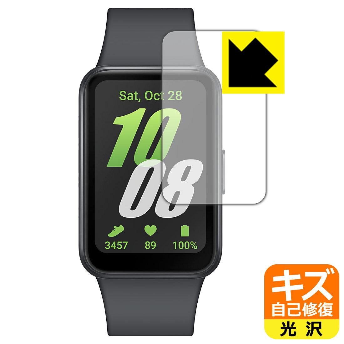 【 スーパーSALE 10%OFF 】キズ自己修復保護フィルム Galaxy Fit3 日本製 自社製造直販