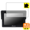 キズ自己修復保護フィルム CARPURIDE W502BS 日本製 自社製造直販