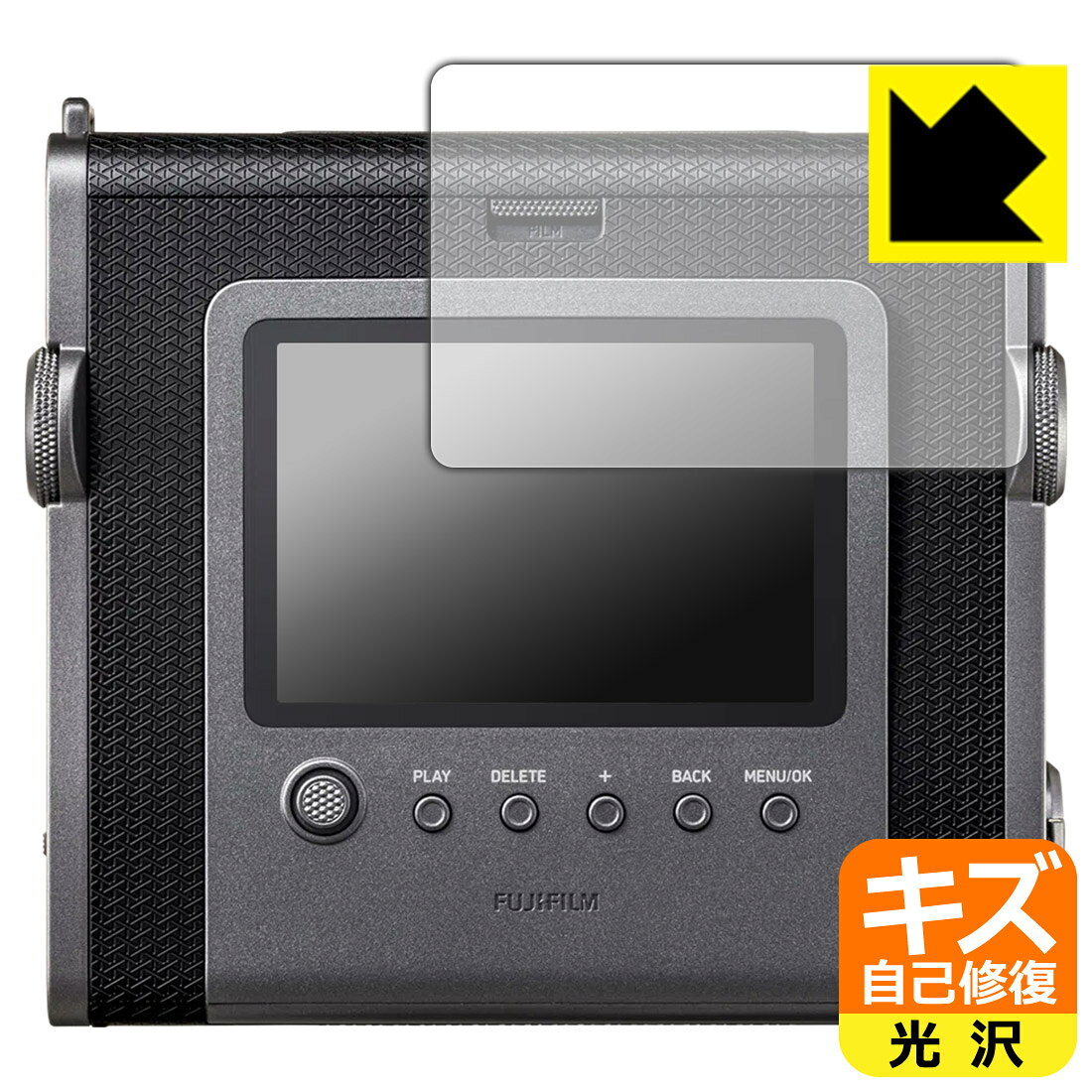 キズ自己修復保護フィルム instax WIDE Evo 日本製 自社製造直販