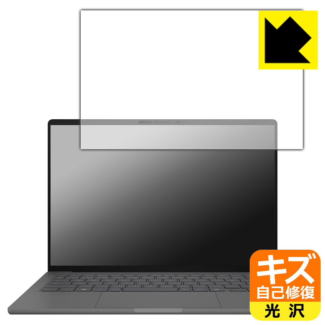 対応機種●対応機種 : ASUS Zenbook SORA 14 (UX3407QA / UX3407RA / UX3407NA) 専用の商品です。●製品内容 : 画面用フィルム1枚・クリーニングワイプ1個●特殊なキズ自己修復層が細かなキズを修復！傷がついても時間が経つと自然に直ります。『キズ自己修復の保護フィルム』●安心の国産素材を使用。日本国内の自社工場で製造し出荷しています。 ★貼り付け失敗交換サービス対象商品★ 国内自社工場製造・発送だからできる 安心の製品保証とサポート ■製品保証 お届けした製品が誤っていたり、不具合があった場合などには、お届けから1ヶ月以内にメールにてお問い合わせください。交換等対応させていただきます。[キャンセル・返品（返金・交換）について] ■■貼り付け失敗時の交換サービス■■貼り付けに失敗しても1回だけ無償交換ができます。(失敗したフィルムをお送りいただき、新品に無償交換します。往復の送料のみお客様にご負担をお願いいたします。詳しくは製品に同封の紙をご確認ください) ■■保護フィルム貼り付け代行サービス■■保護フィルムの貼り付け作業に自信がない方には、PDA工房で貼り付け作業を代行いたします。(PDA工房の保護フィルムのみが対象です。詳しくは製品に同封の紙をご確認ください) キズ自己修復保護フィルム 素材説明 ■特殊なキズ自己修復層が細かな傷を修復！表面についた細かいスリ傷が自然に消える特殊な加工がされたフィルムです。キズがついても瞬間的に消えます。機器を鞄に入れることが多い方や、ツメなどのキズが気になる方へおすすめです。※自己修復層を超えたキズは直りません。■高級感あふれる光沢と画質を損なわない透明度！貼っていることを意識させないほどの高い透明度に、高級感あふれる光沢・クリアな仕上げとなります。動画視聴や画像編集など、機器本来の発色を重視したい方におすすめです。■気泡の入りにくい特殊な自己吸着タイプ接着面は気泡の入りにくい特殊な自己吸着タイプです。素材に柔軟性があり、貼り付け作業も簡単にできます。また、はがすときにガラス製フィルムのように割れてしまうことはありません。貼り直しが何度でもできるので、正しい位置へ貼り付けられるまでやり直すことができます。■安心の日本製最高級グレードの国産素材を日本国内の弊社工場で加工している完全な Made in Japan です。安心の品質をお届けします。 【ポスト投函送料無料】商品は【ポスト投函発送 (追跡可能メール便)】で発送します。お急ぎ、配達日時を指定されたい方は以下のクーポンを同時購入ください。【お急ぎ便クーポン】　プラス110円(税込)で速達扱いでの発送。お届けはポストへの投函となります。【配達日時指定クーポン】　プラス550円(税込)で配達日時を指定し、宅配便で発送させていただきます。【お急ぎ便クーポン】はこちらをクリック【配達日時指定クーポン】はこちらをクリック
