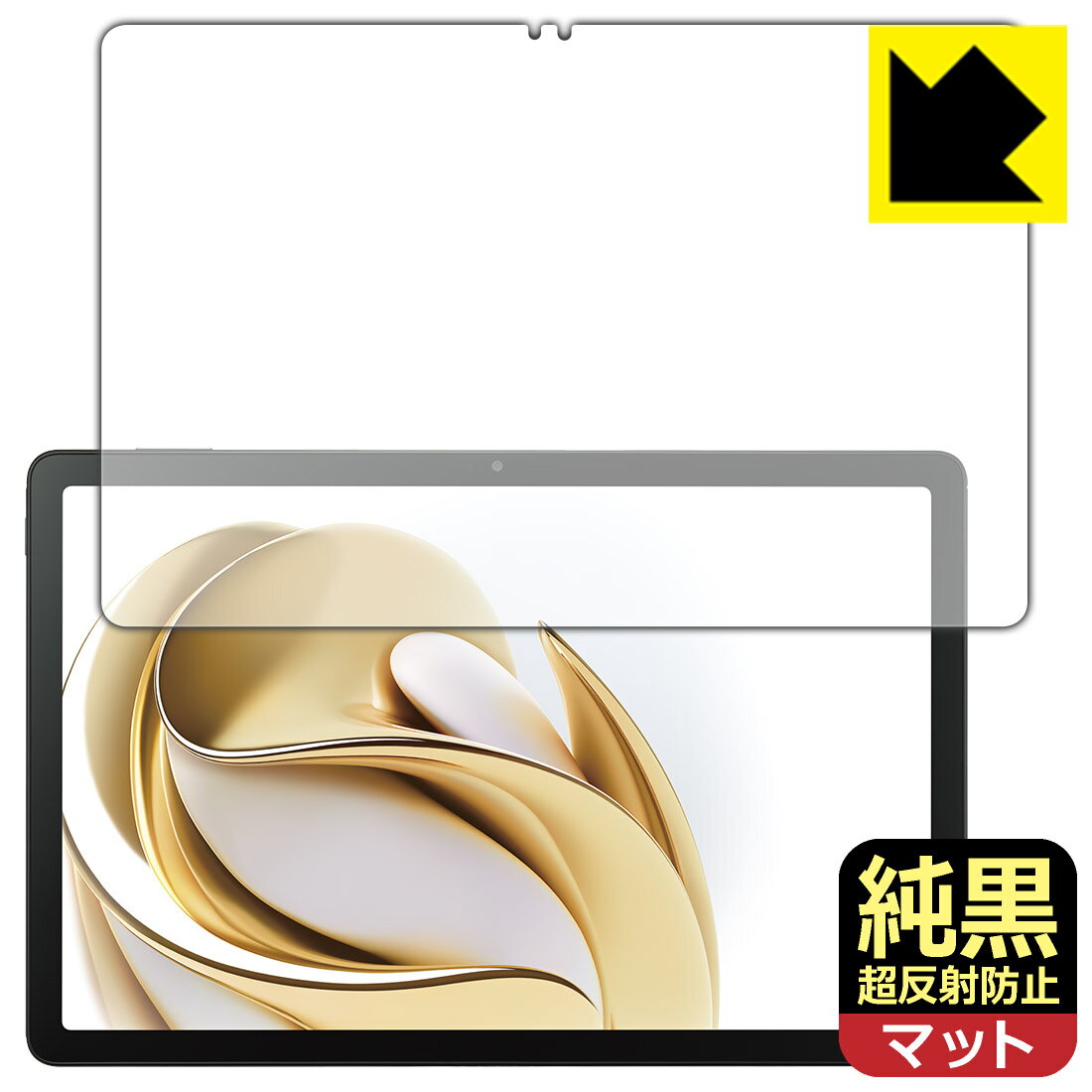 樂天商城 - 純黒クリア【 超反射防止 】保護フィルム nubia Pad SE (画面用) 日本製 自社製造直販