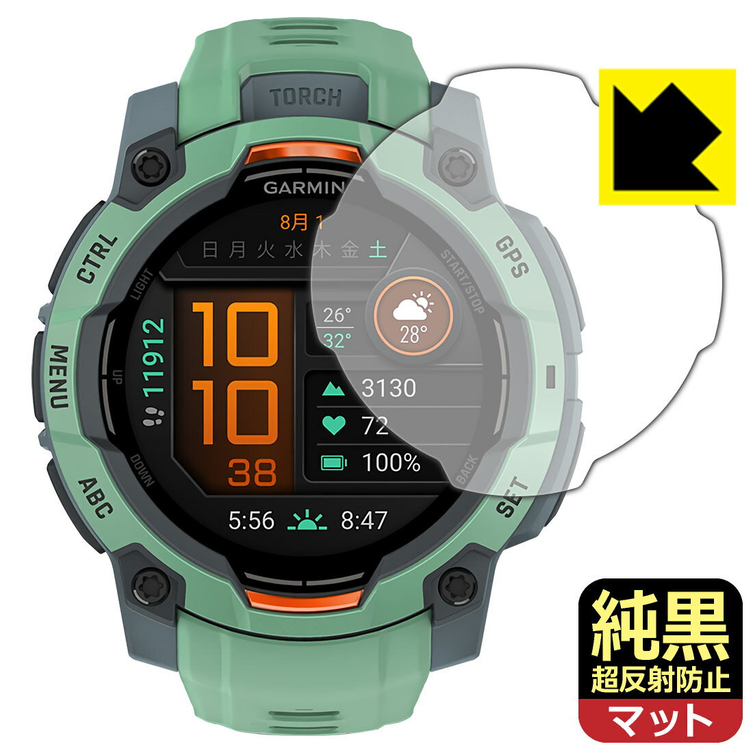 純黒クリア【 超反射防止 】保護フィルム GARMIN Instinct 3 AMOLED 【 ケースサイズ 45mm用 】 日本製 自社製造直販