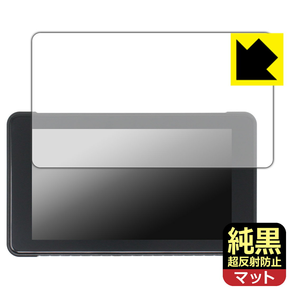 純黒クリア【 超反射防止 】保護フィルム IYING 5インチ バイク用 ディスプレイオーディオ CARSTERO-05 日本製 自社製造直販
