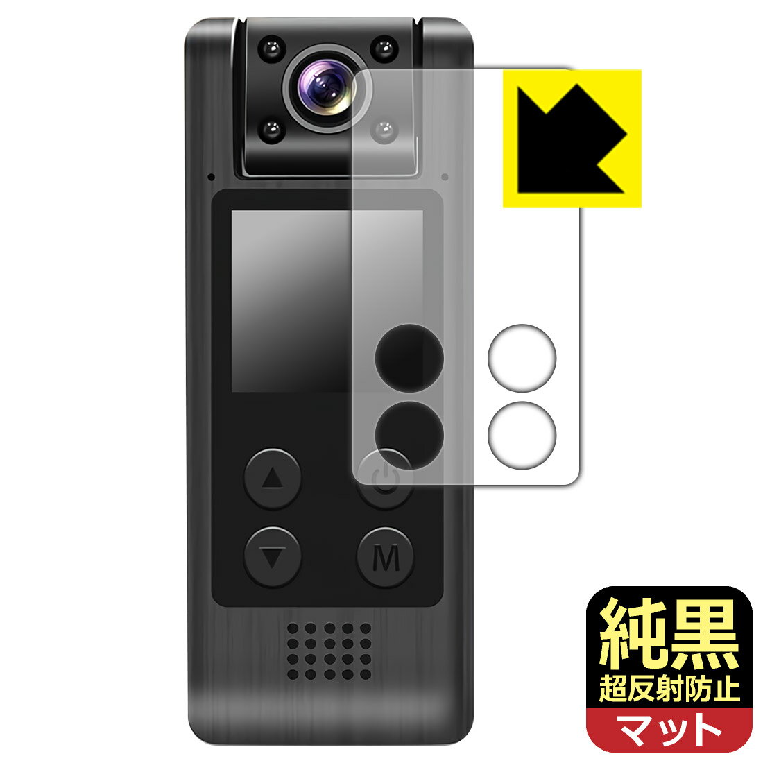 純黒クリア【 超反射防止 】保護フィルム LXMIMI 4K FULL HD Vlogカメラ HUT10 日本製 自社製造直販