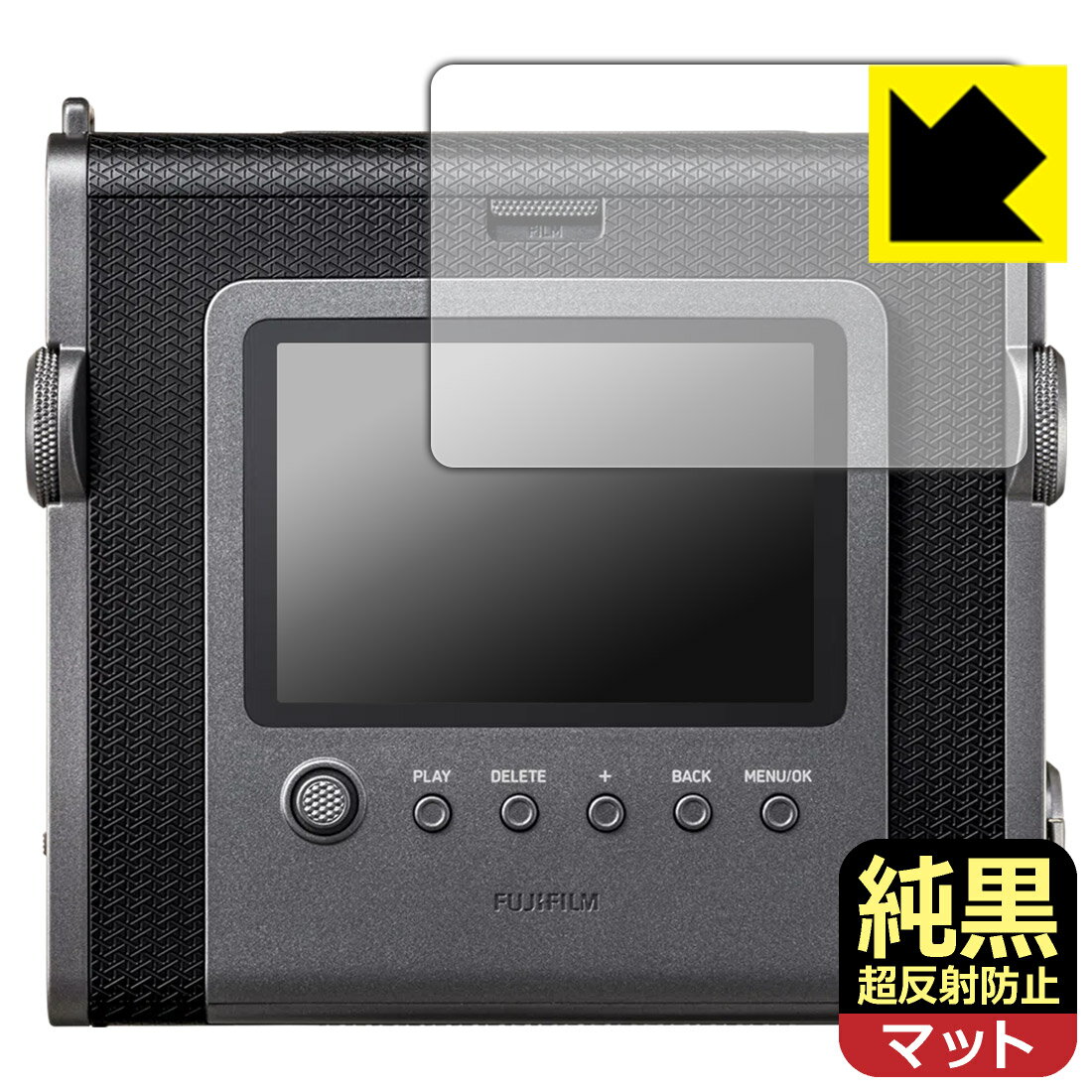 純黒クリア【 超反射防止 】保護フィルム instax WIDE Evo 日本製 自社製造直販