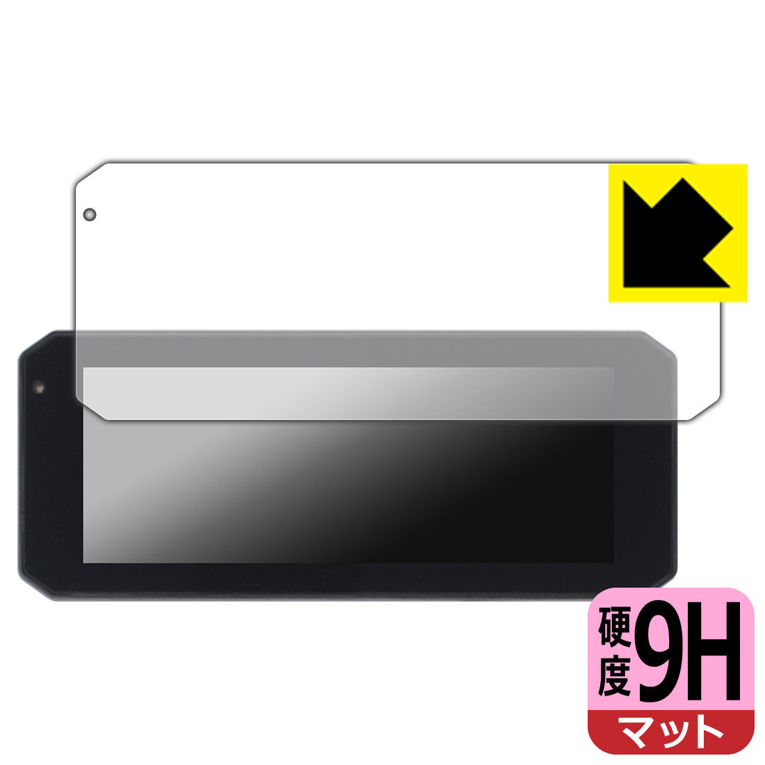 9H高硬度【 反射低減 】保護フィルム Changer 7インチ バイク用 ドライブレコーダー MT7 / MT7-T 日本製 自社製造直販