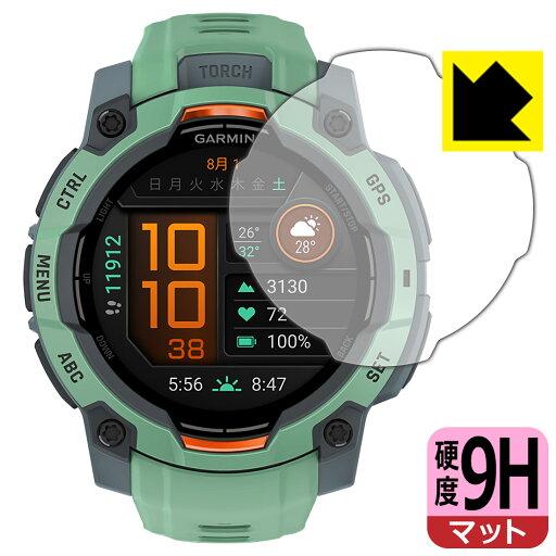 9H高硬度【 反射低減 】保護フィルム GARMIN Instinct 3 AMOLED 【 ケースサイズ 45mm用 】 日本製 自社製造直販 9H高硬度【 反射低減 】保護フィルム GARMIN Instinct 3 AMOLED 【 ケースサイズ 45mm用 】 日本製 自社製造直販