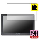 9H高硬度【 反射低減 】保護フィルム MAXWIN 7インチ ポータブルナビ NV-A001I 日本製 自社製造直販