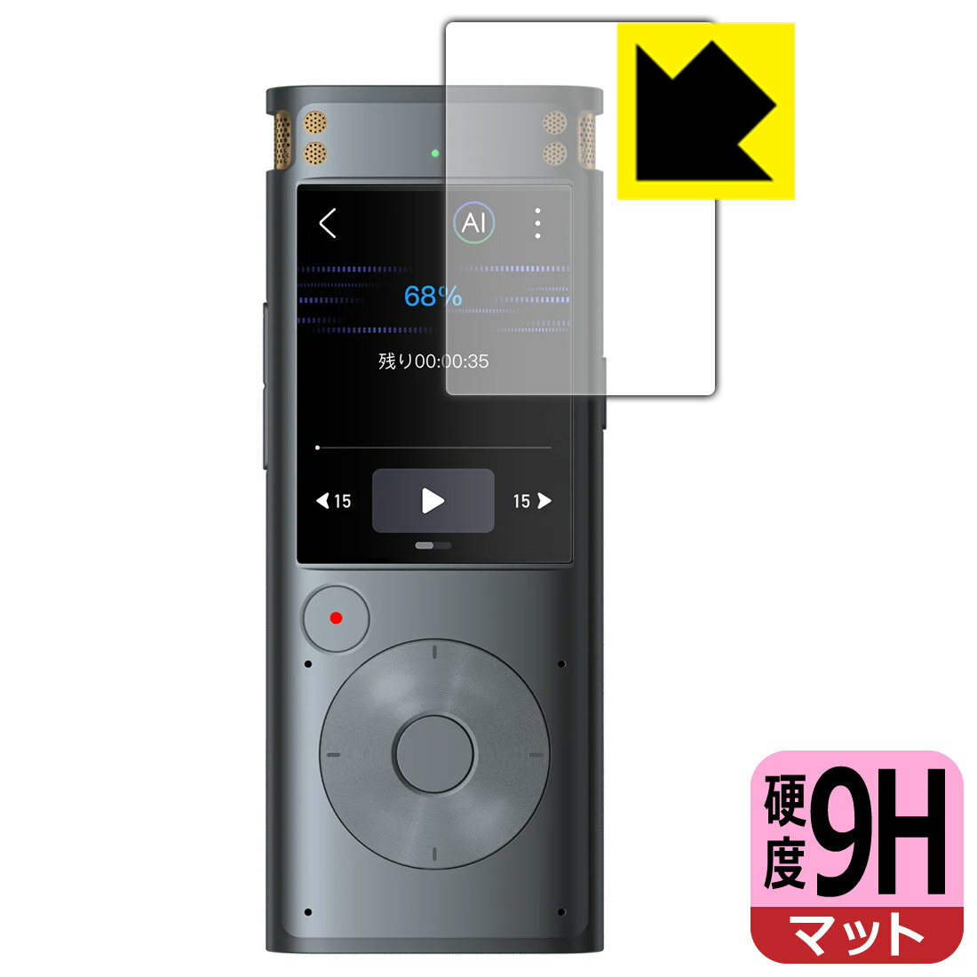 9H١ ȿ㸺 ݸե iFLYTEK AI饤ƥ󥰥쥳 VOITER SR302 Pro  ¤ľ