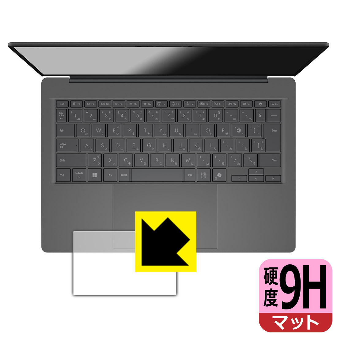 9H高硬度【 反射低減 】保護フィルム ASUS Zenbook SORA (UX3407QA/UX3407RA) タッチパッド用 日本製 自社製造直販