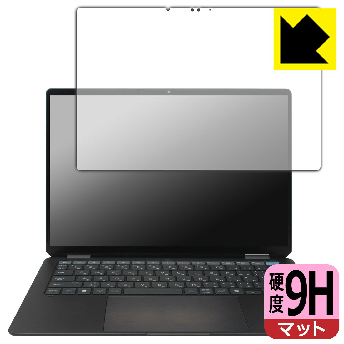 樂天商城 - 9H高硬度【 反射低減 】保護フィルム HP OmniBook Ultra Flip 14-fh0000シリーズ 日本製 自社製造直販