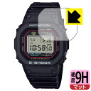 9H高硬度【 反射低減 】保護フィルム G-SHOCK DW-5000R-1AJF 日本製 自社製造直販(2)