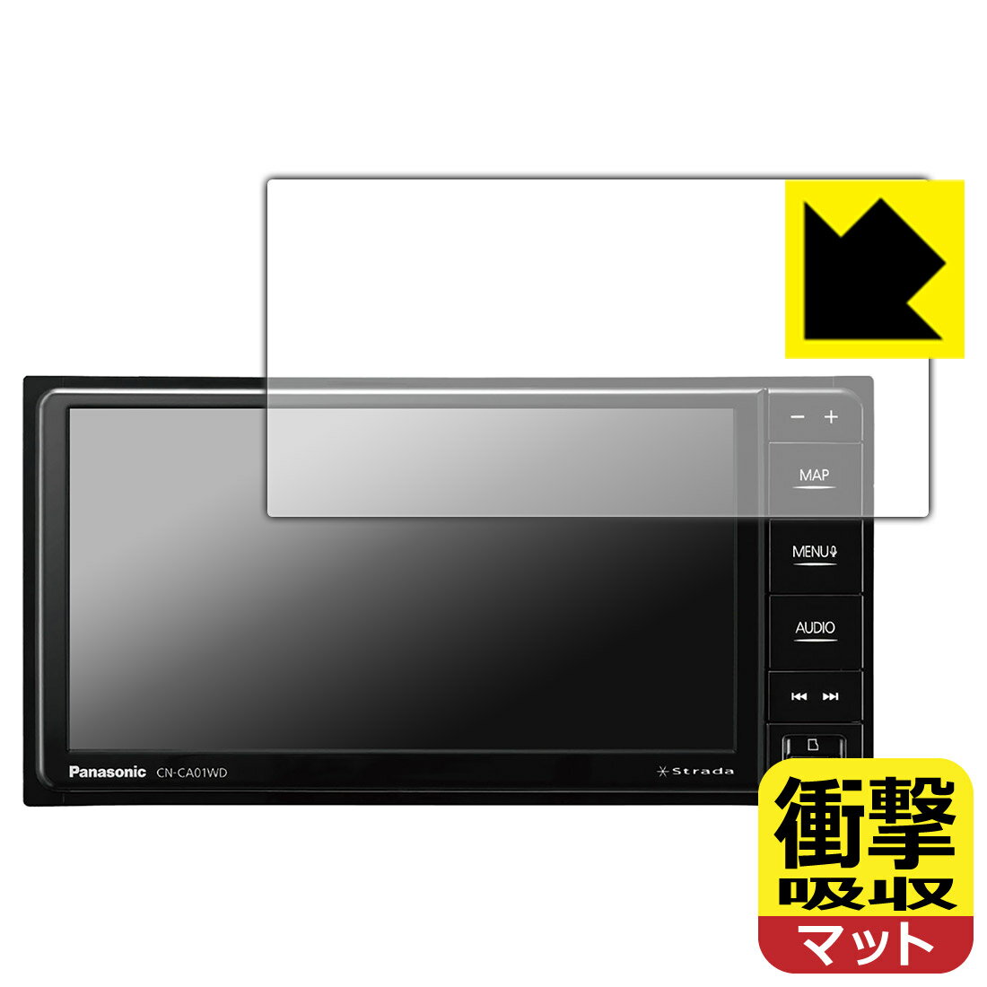 樂天商城 - 衝撃吸収【 反射低減 】保護フィルム カーナビ Strada CN-CA01WD / CN-CA01D / CN-CE01WD / CN-CE01D 日本製 自社製造直販