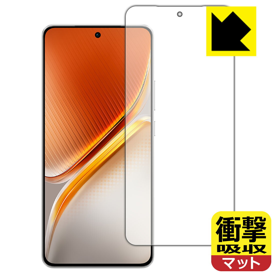 衝撃吸収【反射低減】保護フィルム vivo iQOO Neo10 / iQOO Neo10 Pro 【指紋認証対応】 日本製 自社製造直販のサムネイル