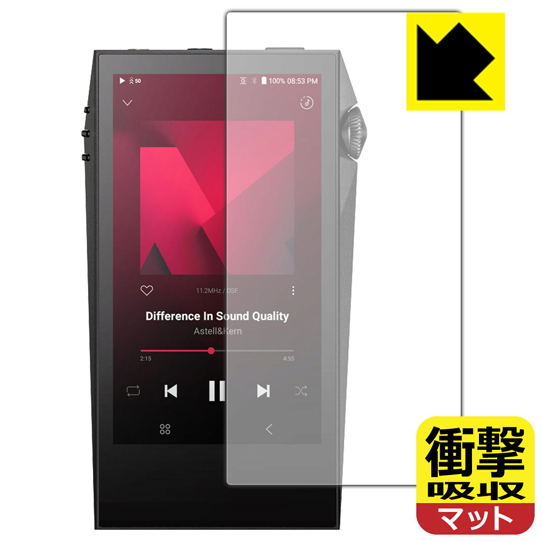 対応機種●対応機種 : Astell&Kern A&ultimaシリーズ SP3000M専用の商品です。●製品内容 : 表面用フィルム1枚・クリーニングワイプ1個●特殊素材の衝撃吸収層が外部からの衝撃を吸収し、機器へのダメージをやわらげます。『衝撃吸収(非光沢)の保護フィルム』●安心の国産素材を使用。日本国内の自社工場で製造し出荷しています。 ★貼り付け失敗交換サービス対象商品★ 国内自社工場製造・発送だからできる 安心の製品保証とサポート ■製品保証 お届けした製品が誤っていたり、不具合があった場合などには、お届けから1ヶ月以内にメールにてお問い合わせください。交換等対応させていただきます。[キャンセル・返品（返金・交換）について] ■■貼り付け失敗時の交換サービス■■貼り付けに失敗しても1回だけ無償交換ができます。(失敗したフィルムをお送りいただき、新品に無償交換します。往復の送料のみお客様にご負担をお願いいたします。詳しくは製品に同封の紙をご確認ください) ■■保護フィルム貼り付け代行サービス■■保護フィルムの貼り付け作業に自信がない方には、PDA工房で貼り付け作業を代行いたします。(PDA工房の保護フィルムのみが対象です。詳しくは製品に同封の紙をご確認ください) 衝撃吸収【反射低減】保護フィルム 素材説明 ■衝撃を吸収＆割れない安心感特殊素材の衝撃吸収層がたわむことで衝撃を吸収し、液晶画面や機器へのダメージをやわらげます。ガラスフィルムは割れることがあるため、破損部分でケガをすることがありますが、このフィルムはPET素材ですので、絶対に割れず、安全にお使いいただけます。もちろん割れたカケラが落ちることもありませんので、異物混入などのトラブルも未然に防ぎます。■画面の映り込みを抑える反射防止タイプ！表面に微細な凹凸を作ることにより、外光を乱反射させギラツキを抑える「アンチグレア加工」がされております。屋外での太陽光の映り込み、屋内でも蛍光灯などの映り込みが気になるシーンが多い方におすすめです。また、指紋がついた場合でも目立ちにくいという特長があります。■指紋が目立ちにくい上、フッ素加工で汚れがつきにくい！反射防止のアンチグレア加工で指紋が目立ちにくい上、表面はフッ素コーティングがされており、皮脂や汚れがつきにくく、また、落ちやすくなっています。指滑りはさらさらな使用感です。■抗菌加工で清潔抗菌加工によりフィルム表面の菌の繁殖を抑えることができます。清潔な画面を保ちたい方におすすめです。※抗菌率99.9％ / JIS Z2801 抗菌性試験方法による評価■気泡の入りにくい特殊な自己吸着タイプ接着面は気泡の入りにくい特殊な自己吸着タイプです。素材に柔軟性があり、貼り付け作業も簡単にできます。また、はがすときにガラス製フィルムのように割れてしまうことはありません。貼り直しが何度でもできるので、正しい位置へ貼り付けられるまでやり直すことができます。■安心の日本製最高級グレードの国産素材を日本国内の弊社工場で加工している完全な Made in Japan です。安心の品質をお届けします。 【ポスト投函送料無料】商品は【ポスト投函発送 (追跡可能メール便)】で発送します。お急ぎ、配達日時を指定されたい方は以下のクーポンを同時購入ください。【お急ぎ便クーポン】　プラス110円(税込)で速達扱いでの発送。お届けはポストへの投函となります。【配達日時指定クーポン】　プラス550円(税込)で配達日時を指定し、宅配便で発送させていただきます。【お急ぎ便クーポン】はこちらをクリック【配達日時指定クーポン】はこちらをクリック