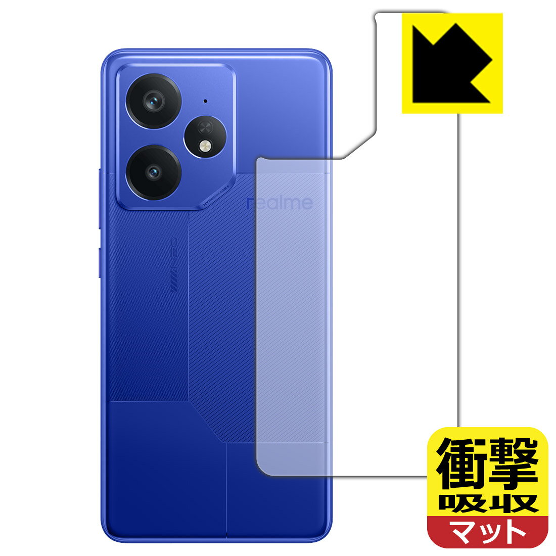 樂天商城 - 衝撃吸収【 反射低減 】保護フィルム realme Neo 7 (背面用) 日本製 自社製造直販