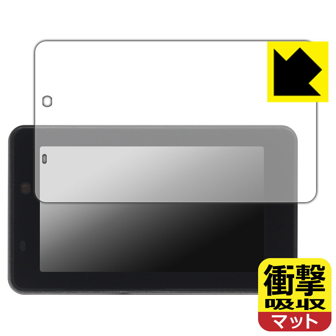 衝撃吸収【 反射低減 】保護フィルム BOIFUN 5インチ バイク用スマートモニター MT04 日本製 自社製造直販