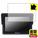 衝撃吸収【 反射低減 】保護フィルム CARPURIDE W502BS 日本製 自社製造直販(2)